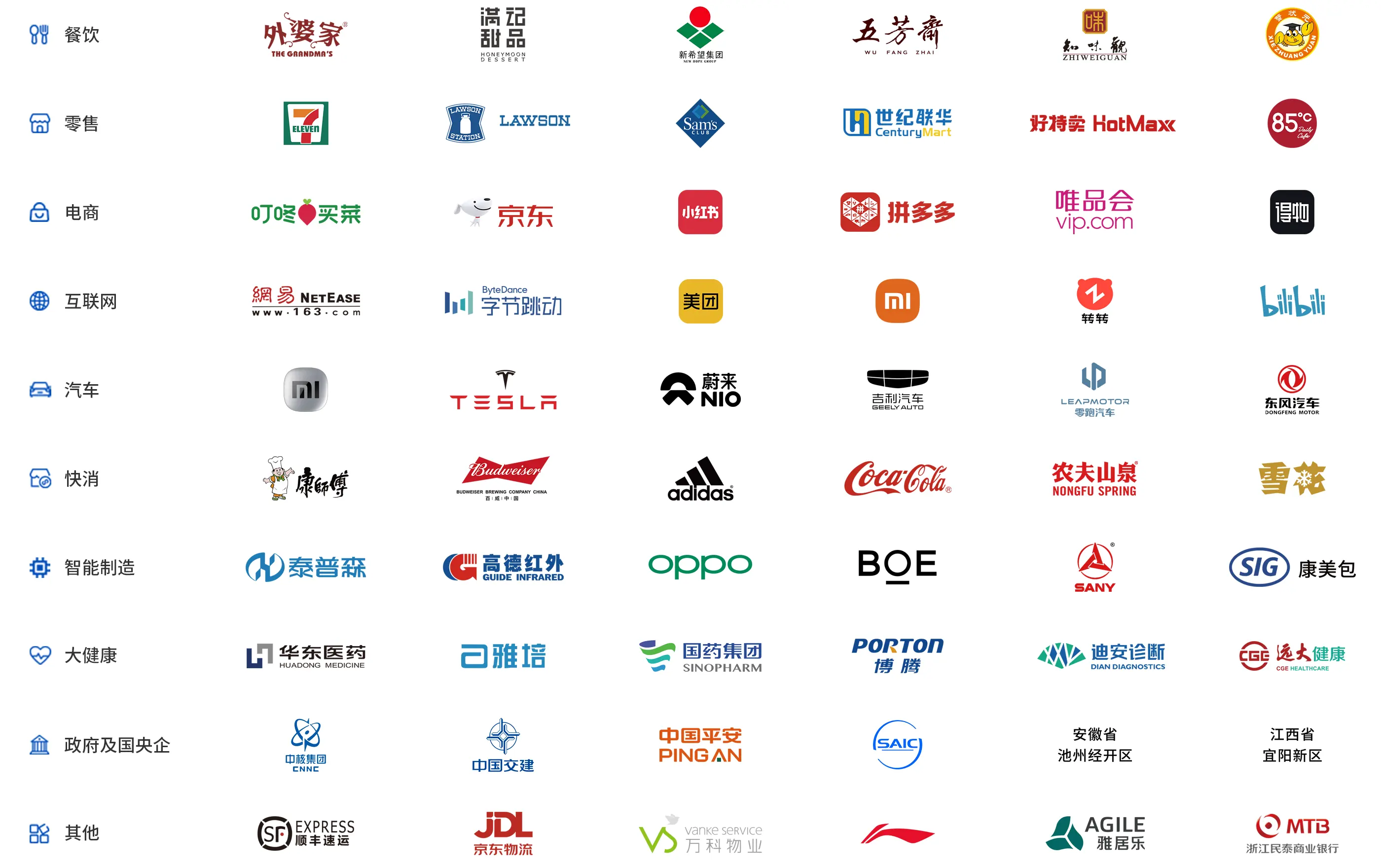 2025澳门原料网1688