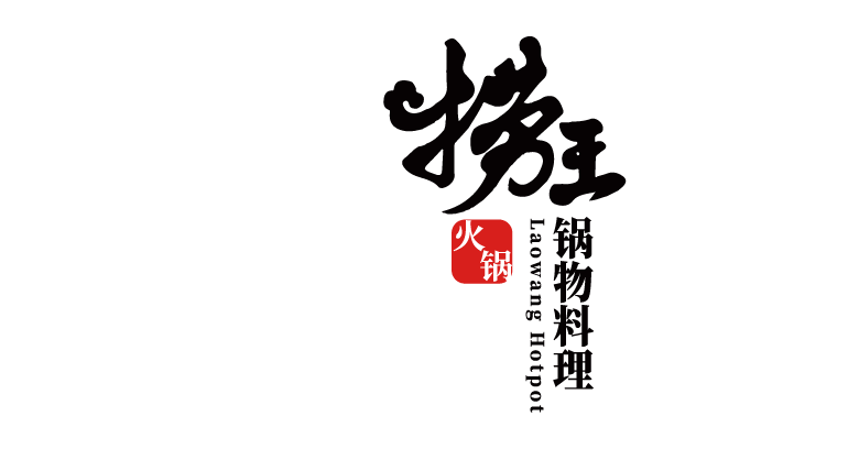 2025澳门原料网1688