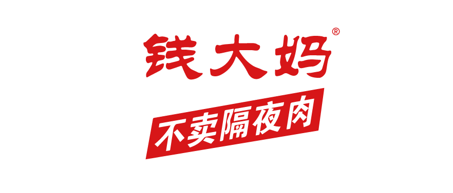 2025澳门原料网1688