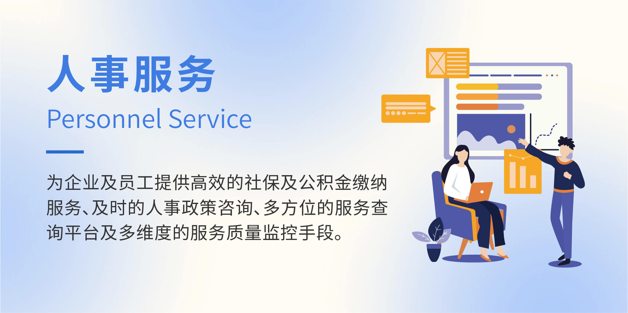 2025澳门原料网1688