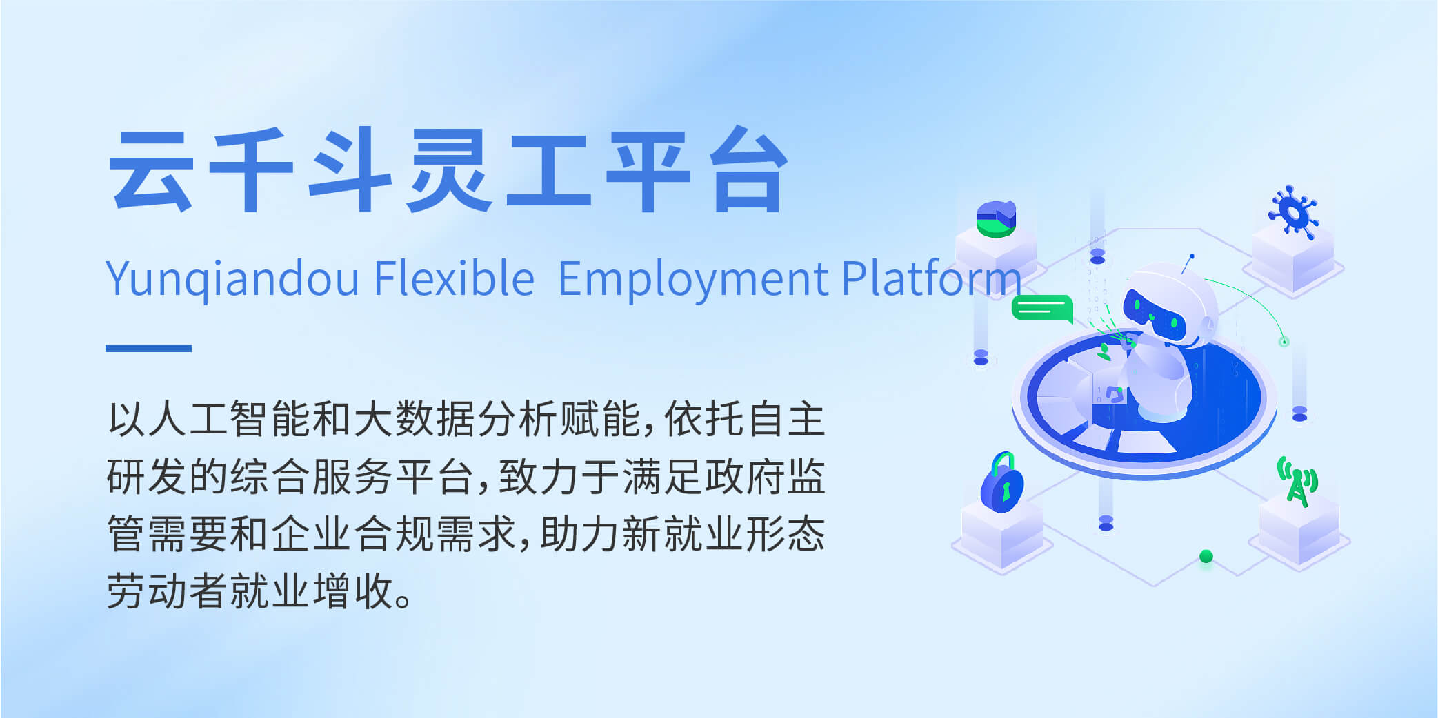 2025澳门原料网1688