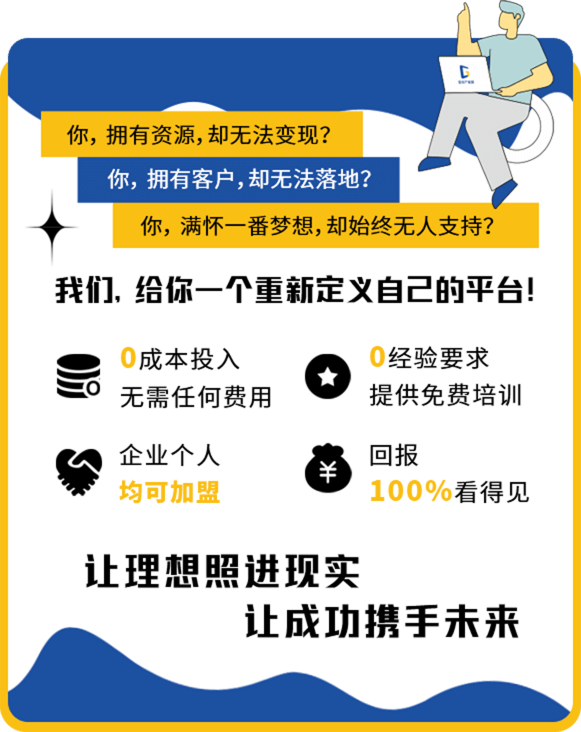 2025澳门原料网1688