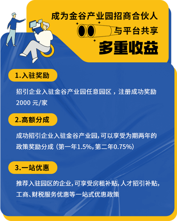 2025澳门原料网1688